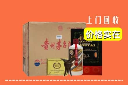 黔西南求购高价回收陈酿茅台酒